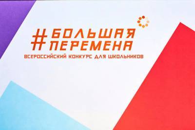 Костромских школьников и их родителей приглашают провести выходные под знаком добра - kostroma.mk.ru - Костромская обл.