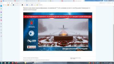 Россия - Пережившим блокаду, сохранившим память о подвиге народном - obzor.lt - Санкт-Петербург