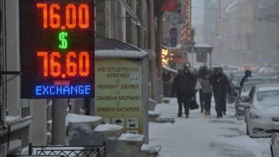 Аппетит инвесторов к риску предопределит курс рубля на будущей неделе - riafan.ru - Москва - Сша