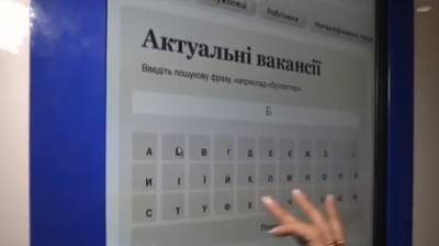 9 тысяч в одни руки: как изменились выплаты безработным в 2021 году - ukrainianwall.com - Украина