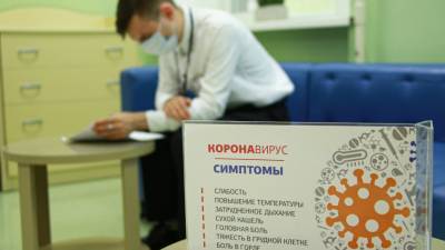 В Москве от коронавируса начали прививать сотрудников банков и органов власти - mir24.tv - Москва