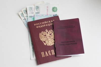 В России проиндексируют пенсии для работающих пенсионеров - abnews.ru - Россия