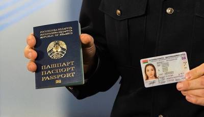 Беларусь переходит на биометрические документы - hubs.ua - Украина - Белоруссия