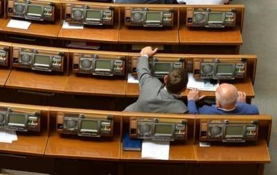 КИУ назвал главных "прогульщиков" года в парламенте - vedomosti-ua.com - Украина
