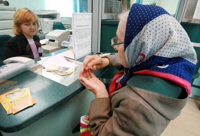 Пенсионерам доплатят недостающие до прожиточного минимума средства в 2021 году - yur-gazeta.ru - Россия