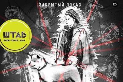 5 января в Смоленске состоится премьера художественного некоммерческого фильма, снятого в области в коронавирусный год - mk-smolensk.ru - Смоленская обл. - Смоленск