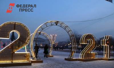 Какие регионы ДФО больше всех потратились на Новый год: рейтинг «ФедералПресс» - fedpress.ru - Благовещенск