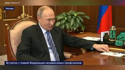 Владимир Путин - Путин поручил проработать индексацию пенсий работающих пенсионеров - piter.tv - Россия