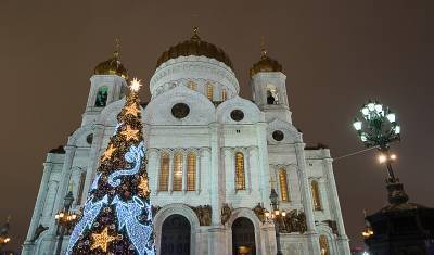 Попасть в Храм Христа Спасителя на Рождество можно только по приглашениям - newizv.ru - Россия