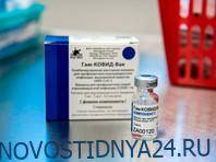 В России объявили, что более миллиона россиян вакцинированы «Спутником V» - novostidnya24.ru - Россия