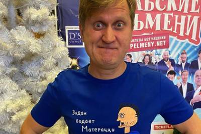 Андрей Рожков - Звезда «Уральских пельменей» устроился работать на каток - lenta.ru