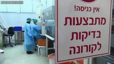 900 подозрительных анализов: лондонская мутация коронавируса распространяется по Израилю - vesty.co.il - Израиль