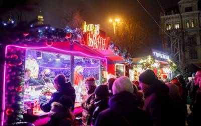 В Киеве с 8 января закроют новогодние локации - rbc.ua - Киев