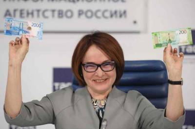 Эльвира Набиуллина - Эксперты рассказали, сколько российских банков могут уйти с рынка в 2021 году - live24.ru - Москва