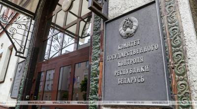 Около 30 звонков поступило на горячую линию КГК по вопросу несвоевременной выплаты зарплаты - belta.by - Минск