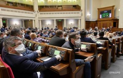 Названы почти не голосовавшие в 2020 году нардепы - korrespondent.net - Украина