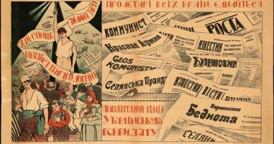 Санитарная диктатура и курсы по ремонту мостов. Как прошел 1920 год в Киеве - dsnews.ua - Киев