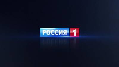 Телеканал "Россия 1" стал самым популярным в 2020 году - vesti.ru - Россия
