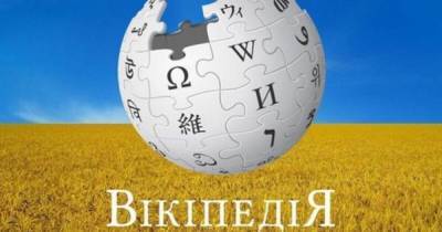 Тарас Шевченко - Украинская Википедия назвала самые популярные материалы в прошлом году (инфографика) - focus.ua - Украина - Киев