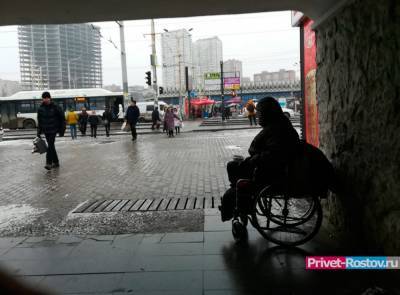 В России разработают новый механизм начисления пенсий инвалидам - privet-rostov.ru - Россия