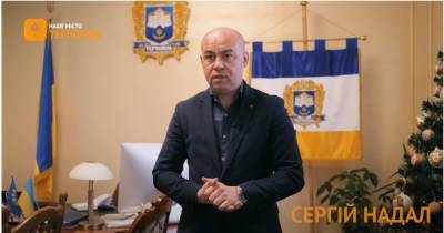 Сергей Надал - Мэр Тернополя передумал и уже не исключает введение локдауна в городе - focus.ua - Тернополь