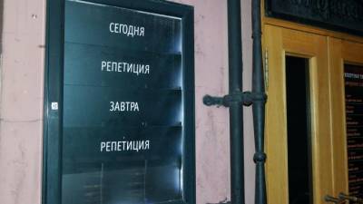Театры возобновляют работу в Петербурге в ограничительном режиме - piter.tv - Санкт-Петербург - Петербург