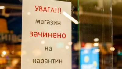 Жесткий карантин с 8 января: в Кабмине напомнили список запретов - epravda.com.ua - Украина