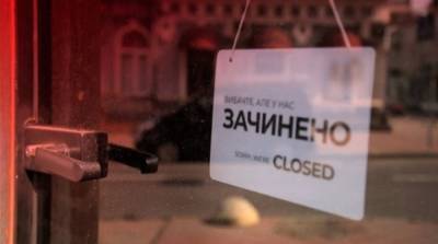 Кабмин обнародовал полный список запретов и ограничений на время локдауна - ru.slovoidilo.ua - Украина