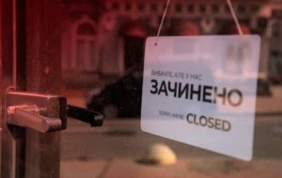 В Украине начался ужесточенный карантин - korrespondent.net - Украина