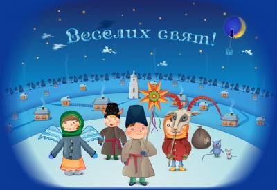 С Рождеством Христовым: поздравления, рождественские открытки и смс - narodna-pravda.ua - Украина - Вашингтон