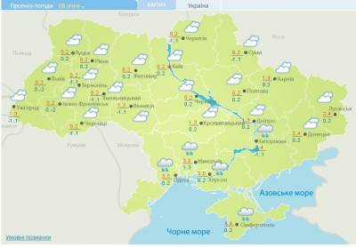 Похолодание и дожди в 5 регионах: синоптики озвучили прогноз погоды - narodna-pravda.ua - Украина