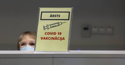 С каждым днем прививку от Covid-19 делает все меньше человек - rus.delfi.lv - Латвия
