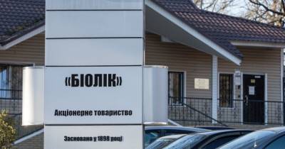 Максим Степанов - Харьковская "Биолек" действительно подала заявку на регистрацию "Спутник V", - Степанов - focus.ua - Харьков