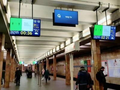 Некоторые станции метро в Киеве могут закрыть на вход на период локдауна - gordonua.com - Украина - Киев