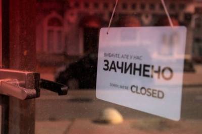 Бизнес оказался между молотом и наковальней, – ресторатор из Тернополя о локдауне - zik.ua - Тернополь