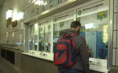 Некоторые станции будут закрывать: стало известно, как будет работать столичное метро в локдаун - ukrainianwall.com - Украина
