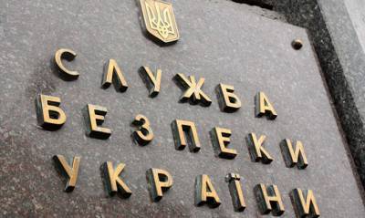 Ввоз контрабандной вакцины для чиновников расследует СБУ - capital.ua - Украина