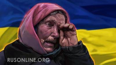 Развал Украины — 2021. Страну спасёт лишь чудо - rusonline.org - Украина