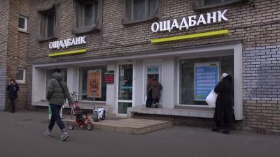 ПриватБанк и "Ощадбанк" предупредили украинцев: как будут работать отделения во время локдауна - akcenty.com.ua - Украина