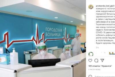 Хирургический корпус горбольницы №2 Белгорода перевели в режим ковидного госпиталя - mk.ru - Белгород