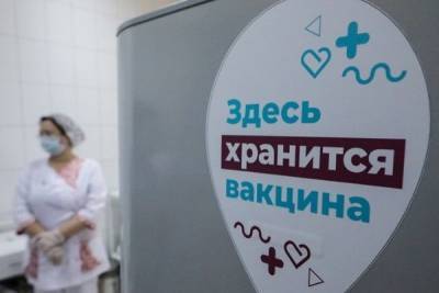 Западные вакцины через несколько месяцев могут поступить в Москву - newsland.com - Россия - Москва - Израиль - Сколково