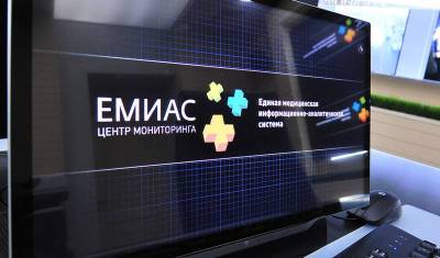 Мэрия Москвы запланировала ввести в школах систему слежки за заразившимися ковидом - newizv.ru - Москва