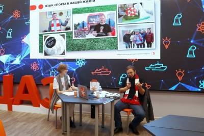 «Мяч на вашей стороне»: Public talk о языке спорта в нашей жизни - mk-smolensk.ru - Смоленск