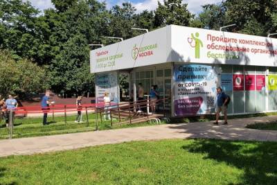 Мошенники стали обворовывать москвичей с помощью сертификата о вакцинации - mk.ru - Москва