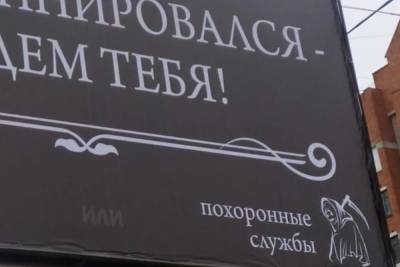 В Иванове объяснили призывы к вакцинации от похоронных служб - mk.ru - Иваново - Пресс-Служба