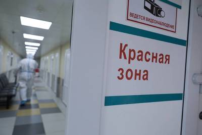 РПЦ набирает волонтеров для работы в «красных зонах» госпиталей - vm.ru - Россия