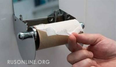 Британии грозит дефицит туалетной бумаги «из-за России», — Daily Mail - rusonline.org - Россия - Англия