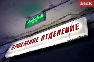 В Коми выявили еще 268 заразившихся коронавирусом - bnkomi.ru - Россия - республика Коми