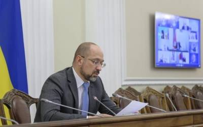 Денис Шмыгаль - Шмыгаль назвал угрозу для роста ВВП - korrespondent.net - Украина