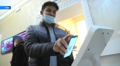 Без QR-кода вход воспрещен: как будут действовать новые ограничения в Башкирии - bash.news - республика Башкирия